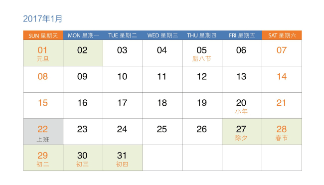 2018MBA全年申請(qǐng)計(jì)劃，收藏！
