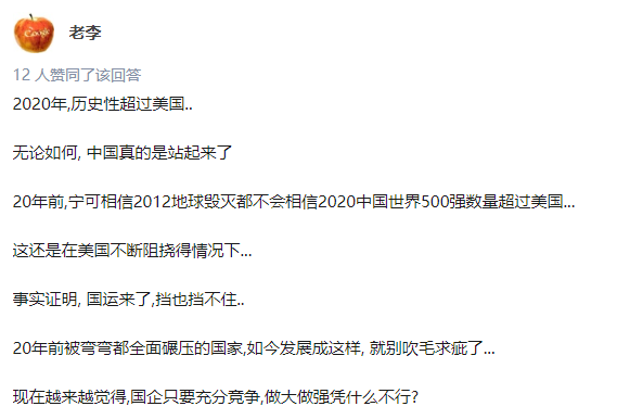 世界500強(qiáng)、中國最佳CEO排行雙榜齊出，考研er更心儀哪個公司？