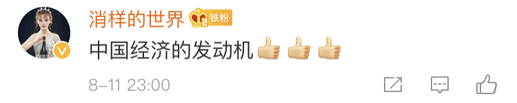 世界500強(qiáng)、中國最佳CEO排行雙榜齊出，考研er更心儀哪個公司？