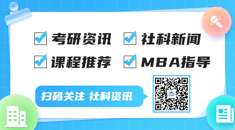 2021管理類聯考(MBA/MPA/MEM/MPAcc/MLIS/MAud/MTA)34所自主劃線院校分數線：華中科技大學2021考研復試分數線