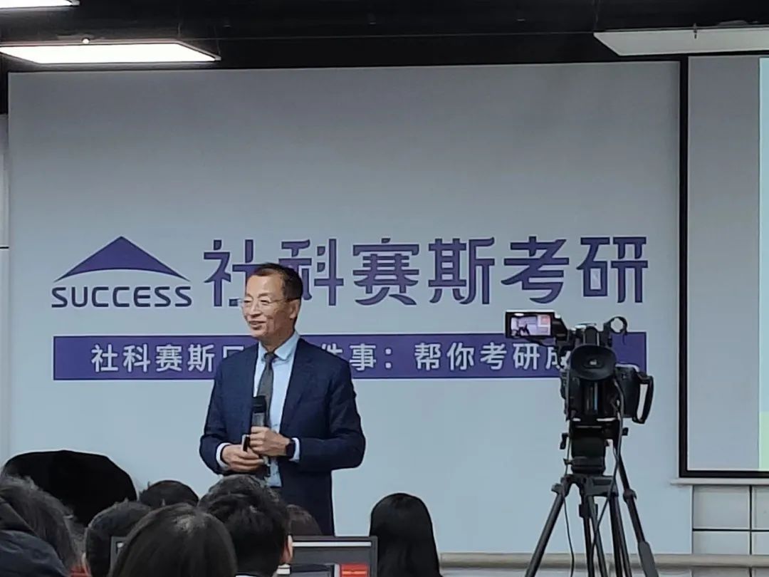 職場致勝之道與領導力提升——社科賽斯甄誠董事長專場講座圓滿收官！
