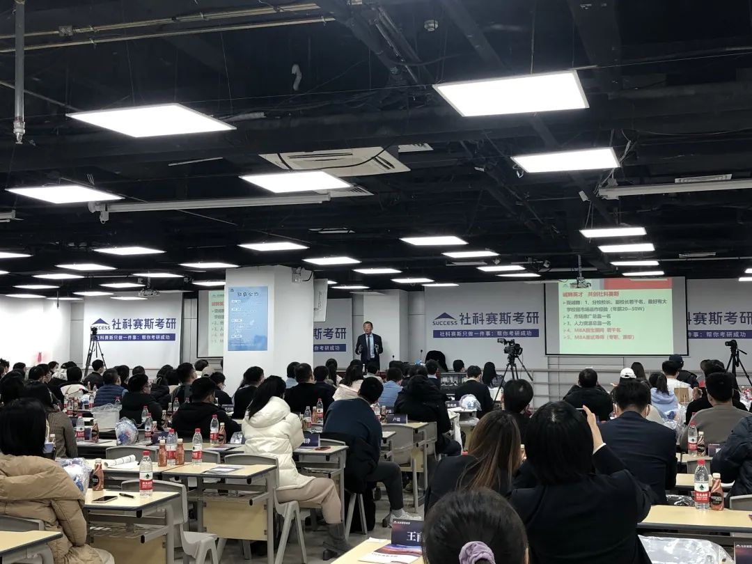 職場致勝之道與領導力提升——社科賽斯甄誠董事長專場講座圓滿收官！  社科賽斯考研 社科賽斯 職場致勝之道 領導力提升  社科賽斯考研  洞悉職場規律，活出精彩人生。2023年1月8日下午，社科賽斯董事長甄誠先生以《職場致勝之道與領導力提升》發表精彩講座。  ▼董事長甄誠先生  人物簡介：北大光華02級MBA，社科賽斯創始人，多所院校面試考官、企業家導師、客座教授，曾在北京大學國家發展研究院、北大醫學部、中國科學院大學管理學院、中國政法大學商學院、天津大學管理學院、北京交通大學管理學院、中央財經大學商學院、華東理工大學商學院、北京師范大學經管學院，華南理工大學管理學院、暨南大學商學院等院校講授職業發展。  講座圍繞“MBA對未來職業發展的回報”、“職場成長”、“”“領導力提升”等內容，甄總結合自身多年MBA面試指導經驗，深入淺出，針對痛點問題進行案例講解，助力同學們的未來職業發展之路！  現場同學針對講座內容，職業困惑等問題積極發言，活動氣氛熱烈融洽。甄總風趣幽默的分享，使得在場掌聲不斷。  職場圣經  “你的勞動報酬不是和勞動強度成正比，而是和你的勞動不可替代性成正比!”甄總表示，真正決定個人社會階層的，是精力分配結構，并進行了案例分析。  甄總指出，MBA同學需要明確攻讀MBA的目的:實現職業上的跨界升級、培育前瞻視野、培養思考問題的方法和解決問題的能力。隨后就如何交朋友、拓人脈、選導師等事項進行了心得分享。  強者的必備條件  1、拒絕隨意2、拒絕任性3、拒絕慵懶4、拒絕冷漠5、每日精進6、敬畏目標  如何選導師  在甄總看來，選導師是困擾每個學子的問題。甄總認為，選導師，一定要注意:1、職位不一定高，但有人情味;2、資源豐富;3、研究方向與你擅長領域關聯等。  職業導師能幫你提前看清未來五到十年的路，使你少走彎路，是更高效的捷徑?！澳闶钦l不重要，重要的是你和誰交往，格局比情商和智商更重要?！? 學習的三個層次  甄總認為，學習分為三個層次∶1、學習知識;2、學習思考問題的方法、解決問題的工具;3、學習理念。并通過具體事例，向大家指出，只有進行取舍，把主流的做到極致,才是明智的做法。  MBA課程量大，但每個人精力有限，只有做好取舍，對課程做好減法和加法，把自己打造為“T