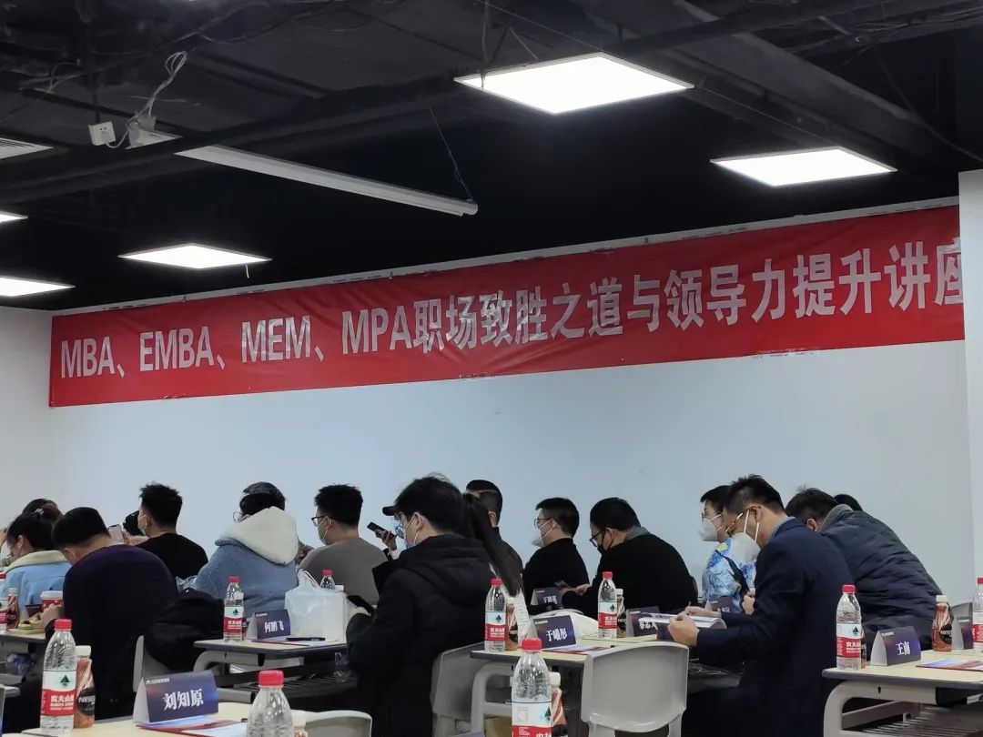 職場致勝之道與領導力提升——社科賽斯甄誠董事長專場講座圓滿收官！  社科賽斯考研 社科賽斯 職場致勝之道 領導力提升  社科賽斯考研  洞悉職場規律，活出精彩人生。2023年1月8日下午，社科賽斯董事長甄誠先生以《職場致勝之道與領導力提升》發表精彩講座。  ▼董事長甄誠先生  人物簡介：北大光華02級MBA，社科賽斯創始人，多所院校面試考官、企業家導師、客座教授，曾在北京大學國家發展研究院、北大醫學部、中國科學院大學管理學院、中國政法大學商學院、天津大學管理學院、北京交通大學管理學院、中央財經大學商學院、華東理工大學商學院、北京師范大學經管學院，華南理工大學管理學院、暨南大學商學院等院校講授職業發展。  講座圍繞“MBA對未來職業發展的回報”、“職場成長”、“”“領導力提升”等內容，甄總結合自身多年MBA面試指導經驗，深入淺出，針對痛點問題進行案例講解，助力同學們的未來職業發展之路！  現場同學針對講座內容，職業困惑等問題積極發言，活動氣氛熱烈融洽。甄總風趣幽默的分享，使得在場掌聲不斷。  職場圣經  “你的勞動報酬不是和勞動強度成正比，而是和你的勞動不可替代性成正比!”甄總表示，真正決定個人社會階層的，是精力分配結構，并進行了案例分析。  甄總指出，MBA同學需要明確攻讀MBA的目的:實現職業上的跨界升級、培育前瞻視野、培養思考問題的方法和解決問題的能力。隨后就如何交朋友、拓人脈、選導師等事項進行了心得分享。  強者的必備條件  1、拒絕隨意2、拒絕任性3、拒絕慵懶4、拒絕冷漠5、每日精進6、敬畏目標  如何選導師  在甄總看來，選導師是困擾每個學子的問題。甄總認為，選導師，一定要注意:1、職位不一定高，但有人情味;2、資源豐富;3、研究方向與你擅長領域關聯等。  職業導師能幫你提前看清未來五到十年的路，使你少走彎路，是更高效的捷徑。“你是誰不重要，重要的是你和誰交往，格局比情商和智商更重要。”  學習的三個層次  甄總認為，學習分為三個層次∶1、學習知識;2、學習思考問題的方法、解決問題的工具;3、學習理念。并通過具體事例，向大家指出，只有進行取舍，把主流的做到極致,才是明智的做法。  MBA課程量大，但每個人精力有限，只有做好取舍，對課程做好減法和加法，把自己打造為“T