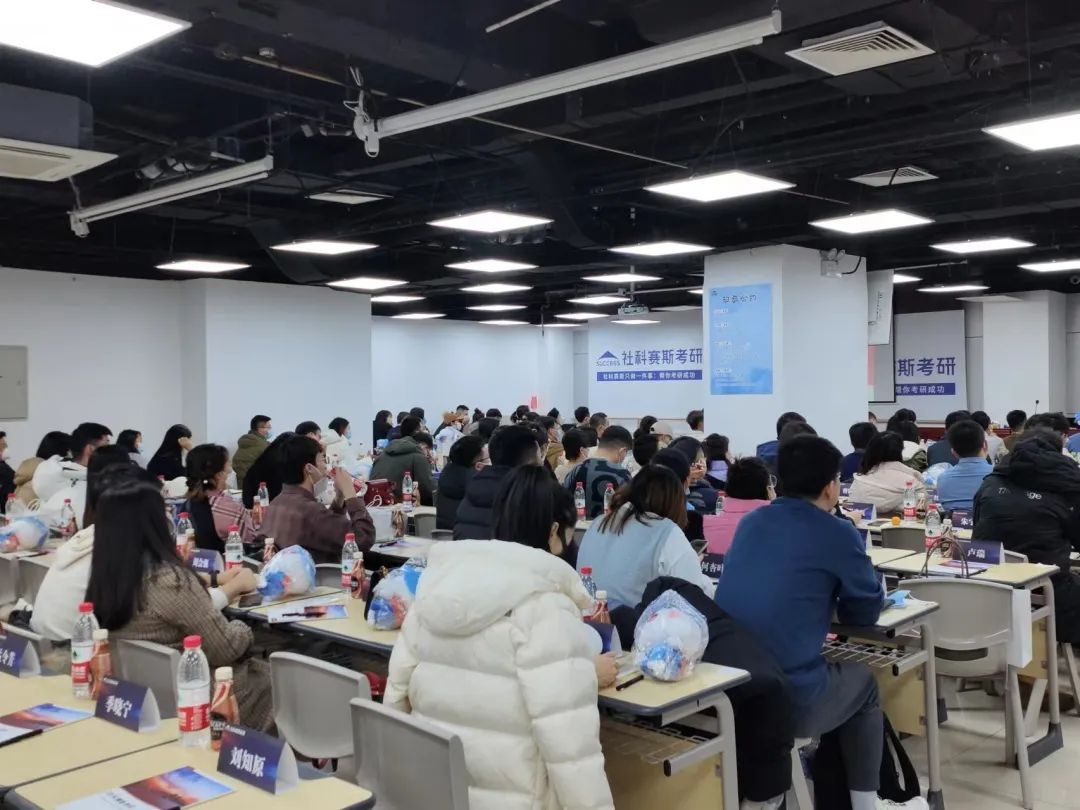 職場致勝之道與領導力提升——社科賽斯甄誠董事長專場講座圓滿收官！  社科賽斯考研 社科賽斯 職場致勝之道 領導力提升  社科賽斯考研  洞悉職場規律，活出精彩人生。2023年1月8日下午，社科賽斯董事長甄誠先生以《職場致勝之道與領導力提升》發表精彩講座。  ▼董事長甄誠先生  人物簡介：北大光華02級MBA，社科賽斯創始人，多所院校面試考官、企業家導師、客座教授，曾在北京大學國家發展研究院、北大醫學部、中國科學院大學管理學院、中國政法大學商學院、天津大學管理學院、北京交通大學管理學院、中央財經大學商學院、華東理工大學商學院、北京師范大學經管學院，華南理工大學管理學院、暨南大學商學院等院校講授職業發展。  講座圍繞“MBA對未來職業發展的回報”、“職場成長”、“”“領導力提升”等內容，甄總結合自身多年MBA面試指導經驗，深入淺出，針對痛點問題進行案例講解，助力同學們的未來職業發展之路！  現場同學針對講座內容，職業困惑等問題積極發言，活動氣氛熱烈融洽。甄總風趣幽默的分享，使得在場掌聲不斷。  職場圣經  “你的勞動報酬不是和勞動強度成正比，而是和你的勞動不可替代性成正比!”甄總表示，真正決定個人社會階層的，是精力分配結構，并進行了案例分析。  甄總指出，MBA同學需要明確攻讀MBA的目的:實現職業上的跨界升級、培育前瞻視野、培養思考問題的方法和解決問題的能力。隨后就如何交朋友、拓人脈、選導師等事項進行了心得分享。  強者的必備條件  1、拒絕隨意2、拒絕任性3、拒絕慵懶4、拒絕冷漠5、每日精進6、敬畏目標  如何選導師  在甄總看來，選導師是困擾每個學子的問題。甄總認為，選導師，一定要注意:1、職位不一定高，但有人情味;2、資源豐富;3、研究方向與你擅長領域關聯等。  職業導師能幫你提前看清未來五到十年的路，使你少走彎路，是更高效的捷徑?！澳闶钦l不重要，重要的是你和誰交往，格局比情商和智商更重要。”  學習的三個層次  甄總認為，學習分為三個層次∶1、學習知識;2、學習思考問題的方法、解決問題的工具;3、學習理念。并通過具體事例，向大家指出，只有進行取舍，把主流的做到極致,才是明智的做法。  MBA課程量大，但每個人精力有限，只有做好取舍，對課程做好減法和加法，把自己打造為“T