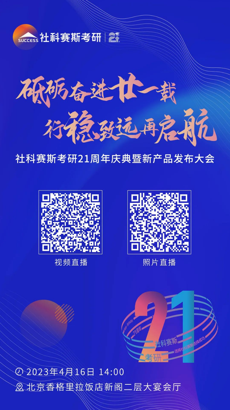 http://www.hozxtx.cn/success_manage/success_login.php
