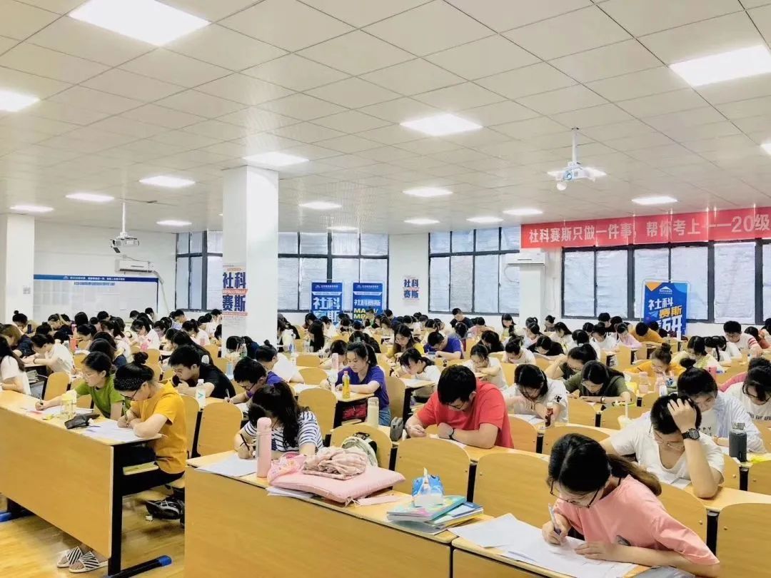 面向新起點！社科賽斯持續布局考研教育培訓，三大產品體系發布！