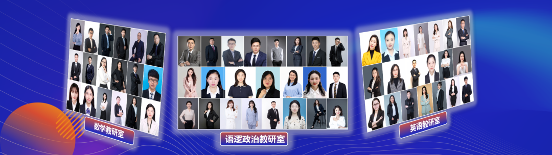 面向新起點！社科賽斯持續布局考研教育培訓，三大產品體系發布！