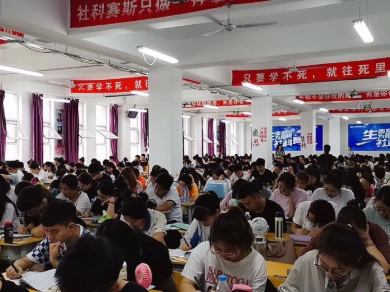 面向新起點！社科賽斯持續布局考研教育培訓，三大產品體系發布！