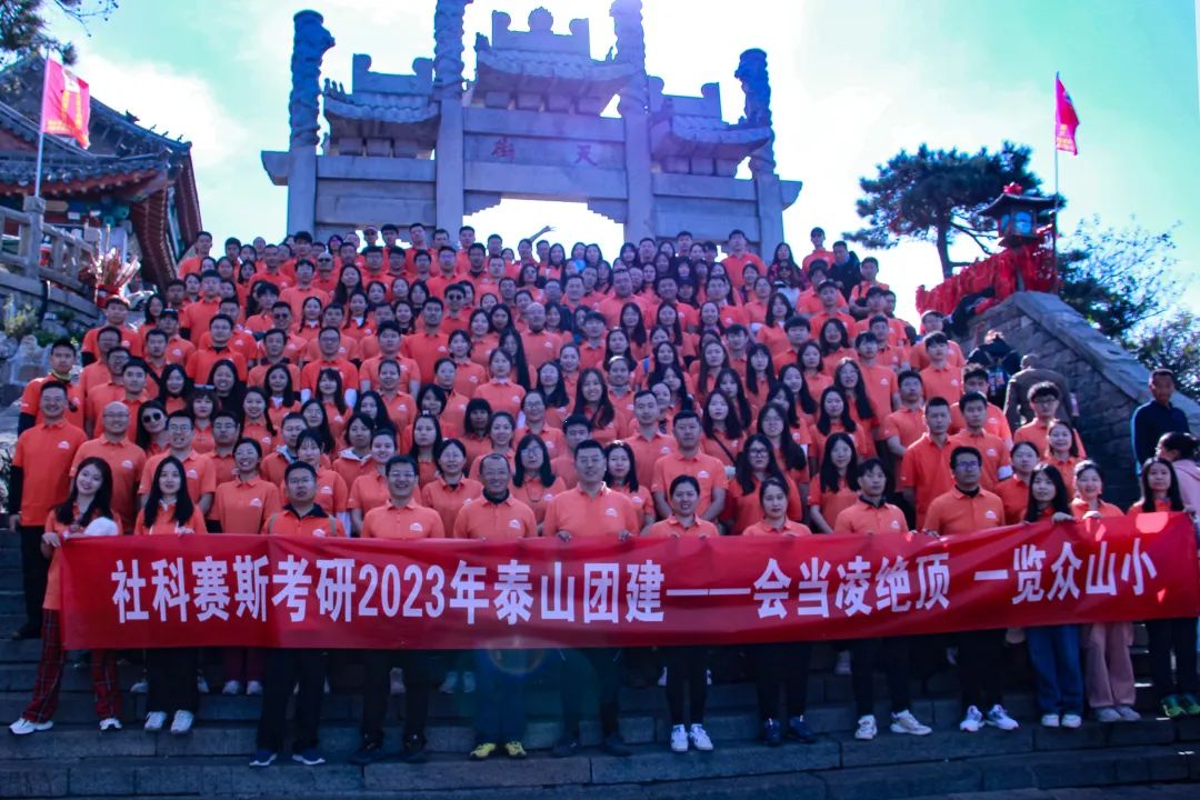 我們一起，頂峰相見(jiàn) 